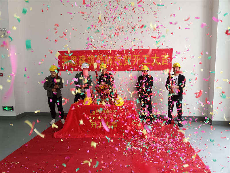 <a href=http://m.niulijixie.cn/gccf/ target=_blank class=infotextkey>合肥廠房裝修</a>