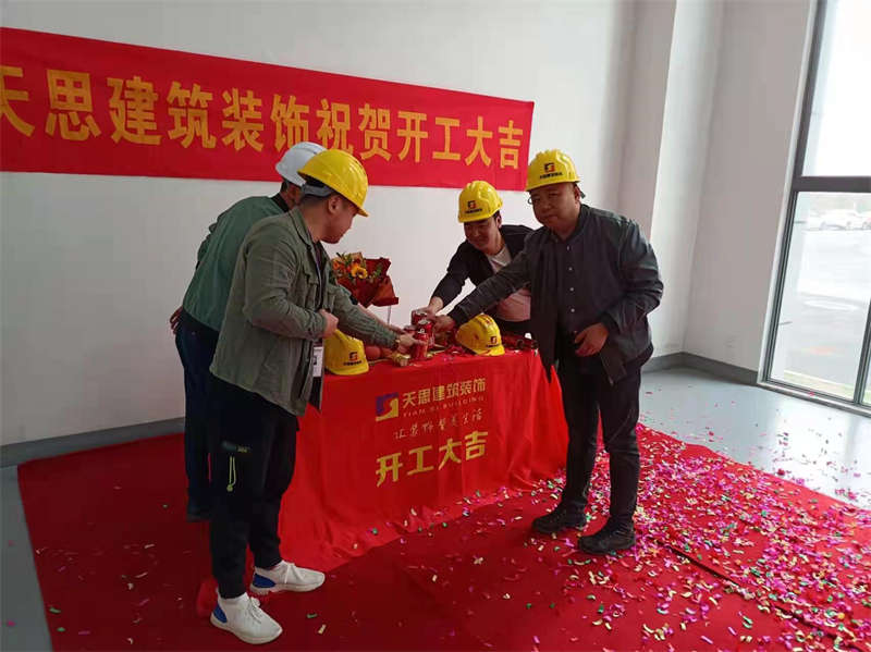 <a href=http://m.niulijixie.cn/gccf/ target=_blank class=infotextkey>合肥廠房裝修</a>