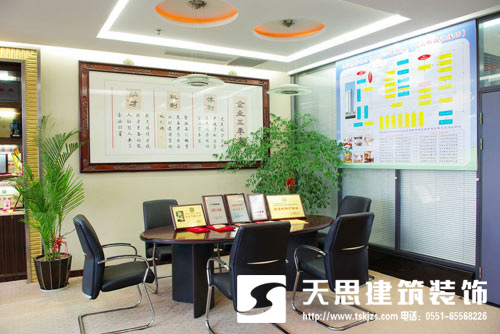<a href=http://m.niulijixie.cn/ target=_blank class=infotextkey>合肥辦公室裝修</a>