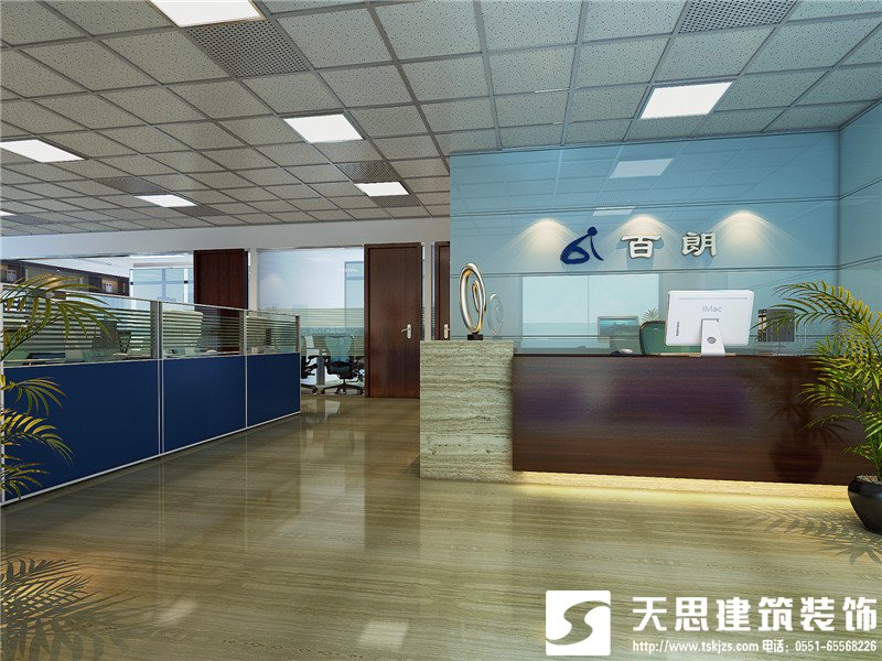 <a href=http://m.niulijixie.cn/ target=_blank class=infotextkey>合肥辦公室裝修</a>