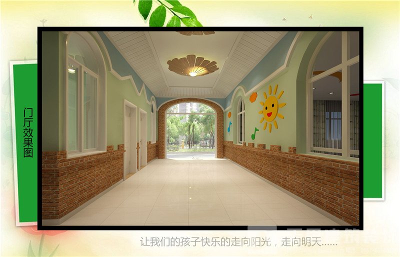<a href=http://m.niulijixie.cn/youeryuan/ target=_blank class=infotextkey>合肥幼兒園設(shè)計</a>