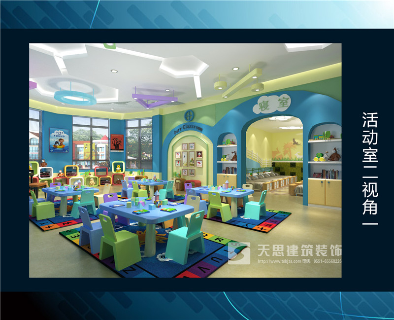 <a href=http://m.niulijixie.cn/youeryuan/ target=_blank class=infotextkey>合肥幼兒園設(shè)計(jì)</a>選天思