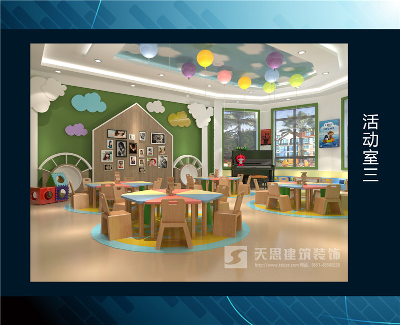 <a href=http://m.niulijixie.cn/youeryuan/ target=_blank class=infotextkey>合肥幼兒園裝修</a>