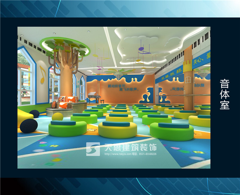 <a href=http://m.niulijixie.cn/youeryuan/ target=_blank class=infotextkey>合肥幼兒園裝修</a>