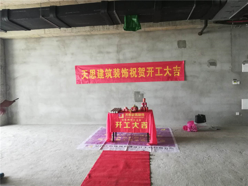 <a href=http://m.niulijixie.cn/ target=_blank class=infotextkey>合肥辦公室裝修</a>公司哪家好