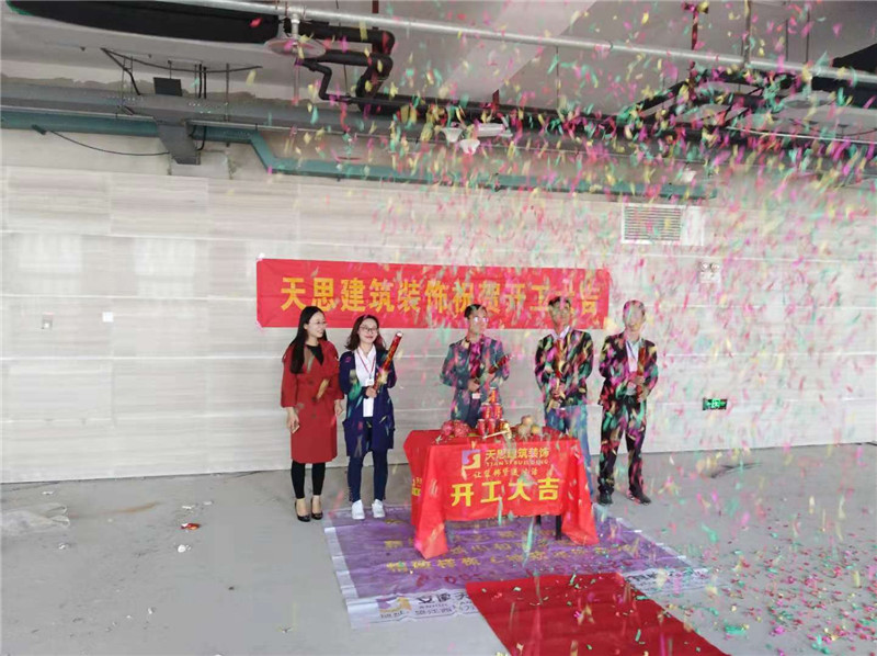 <a href=http://m.niulijixie.cn/ target=_blank class=infotextkey>合肥辦公室裝修</a>公司
